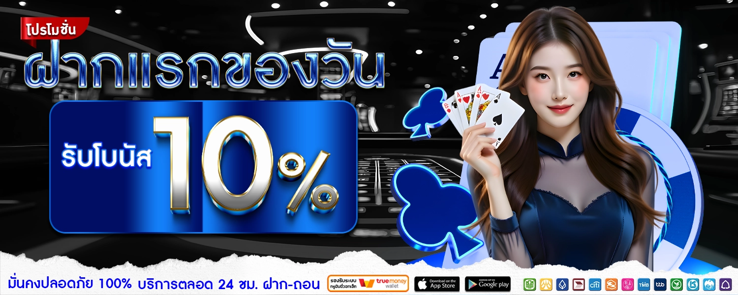 โปรใหม่-AR168