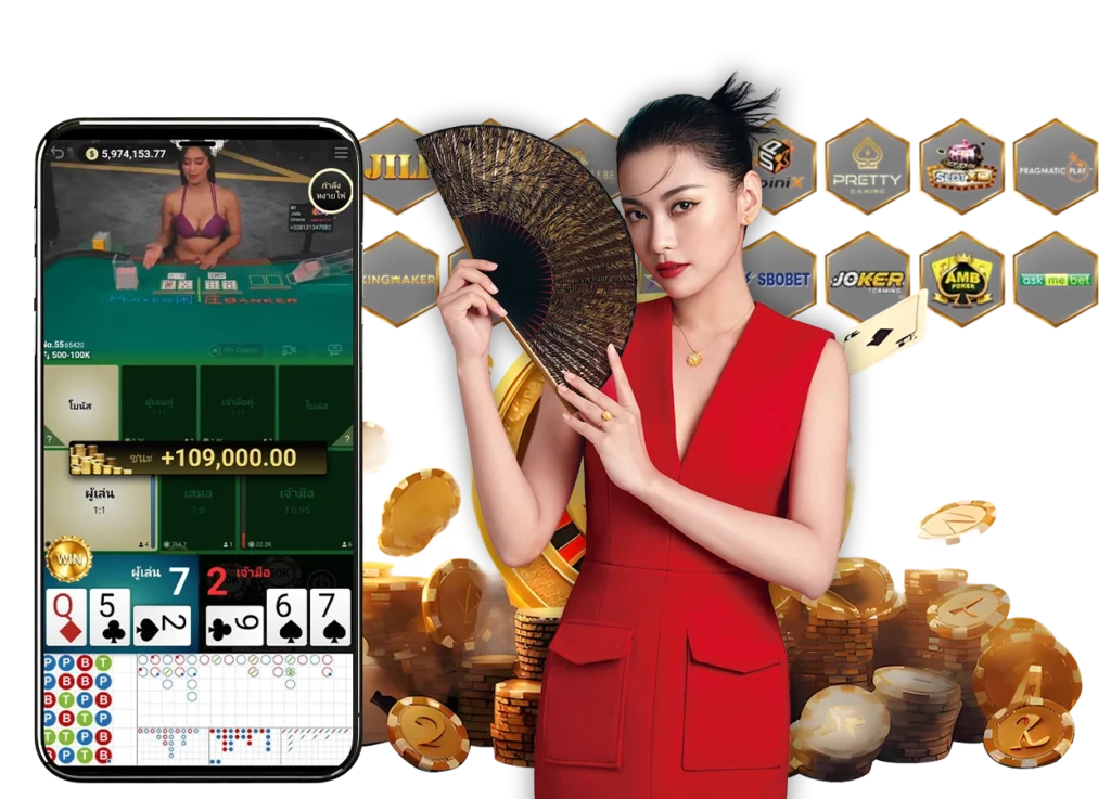 arom168 คาสิโน