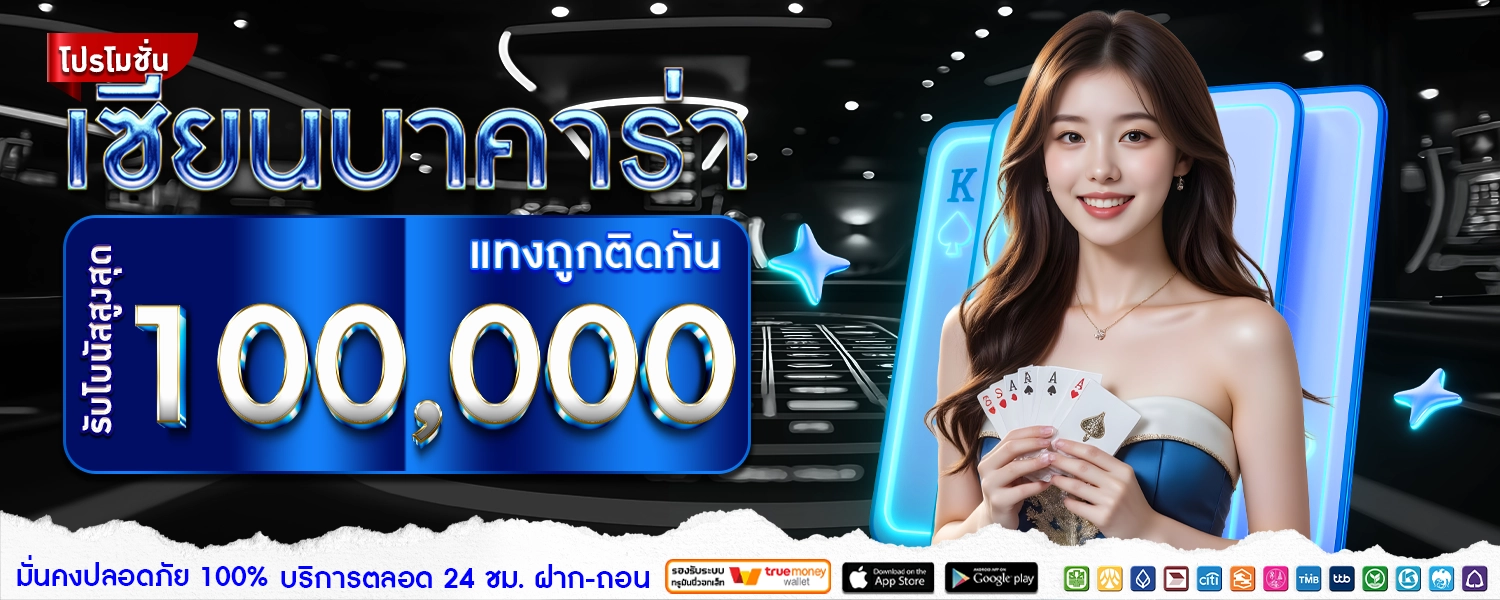 โปรใหม่-AR168