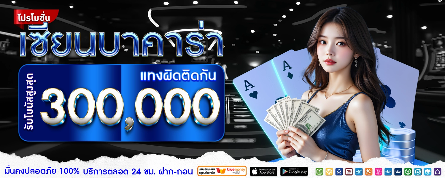 โปรใหม่-AR168