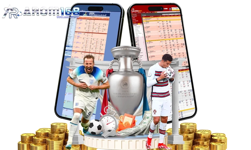 arom168 กีฬาออนไลน์